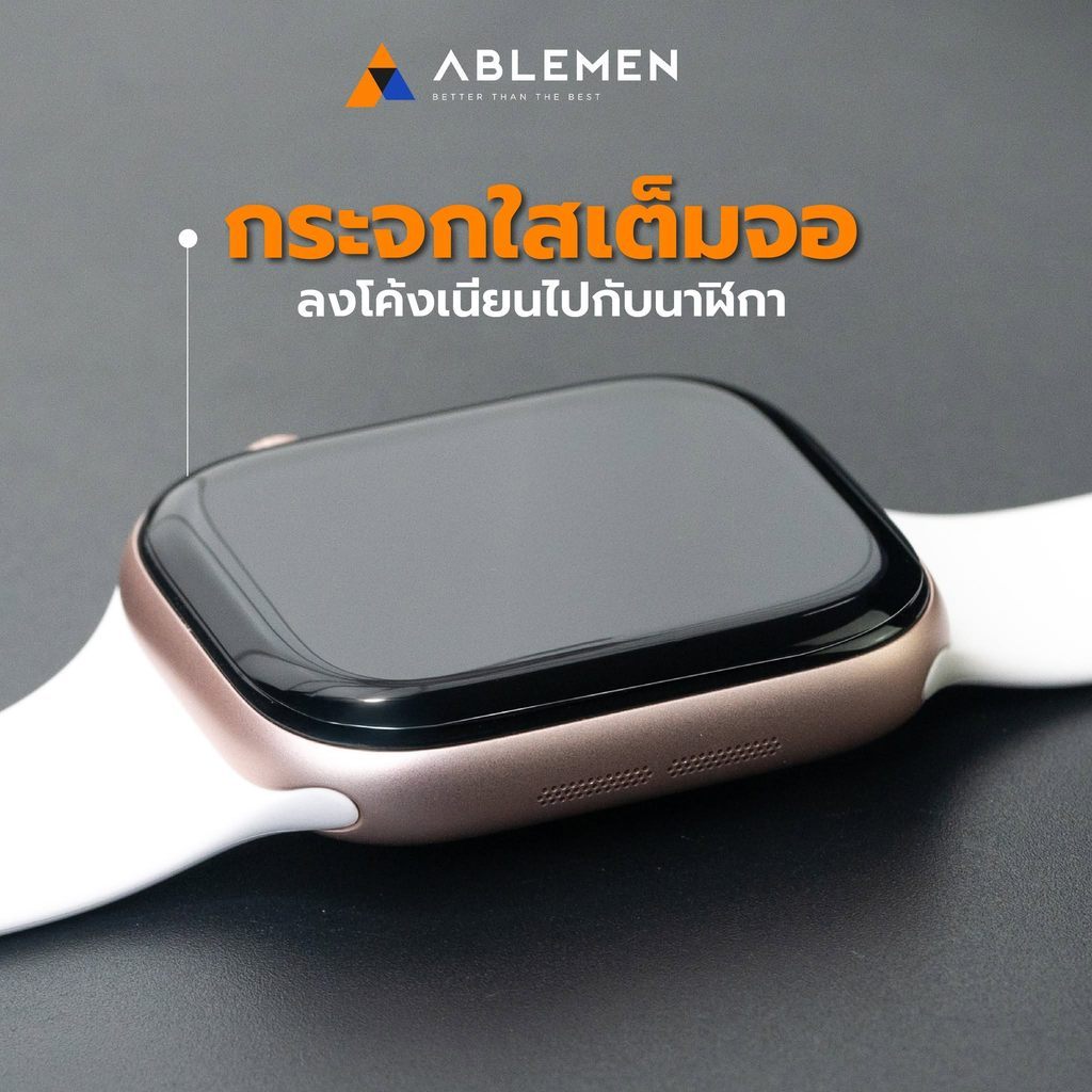 ABLEMEN 3D Full Stick ฟิล์มกระจกกันรอย For Apple Watch Series11/ Series10 / 46mm / 42mm