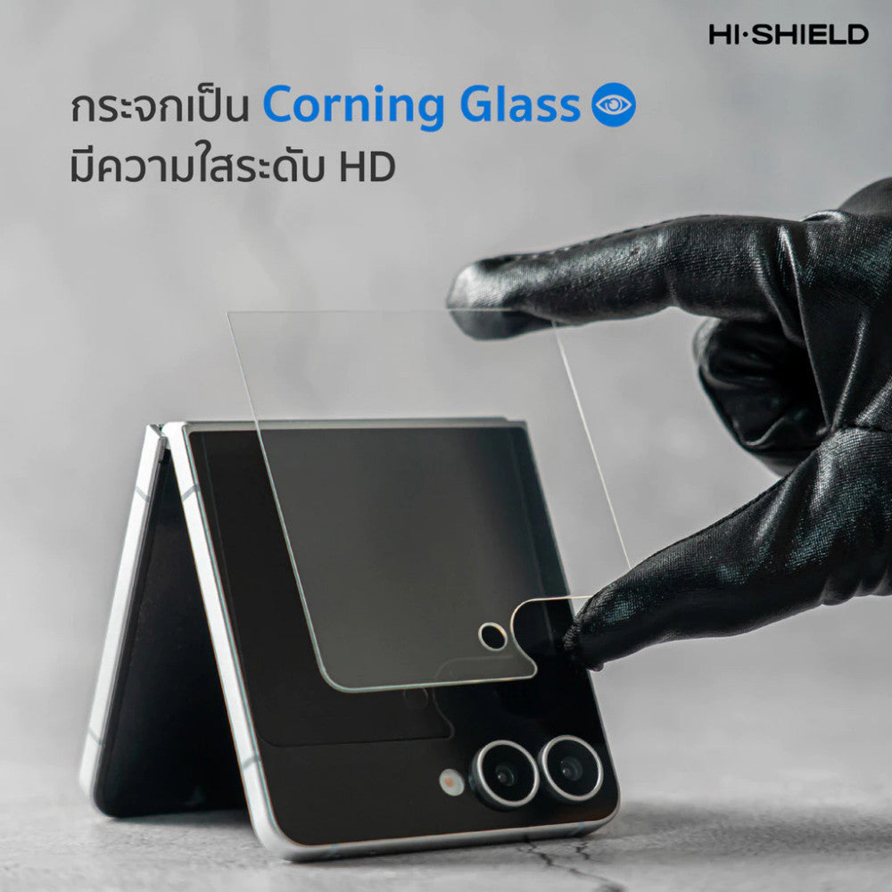 Hishield High Defination ฟิล์มกระจกนิรภัย Samsung Galaxy  Z Fold8 Ultra / Z Flip8 / Z Fold7 / Z Flip7 / Z Fold6 /Z Flip6