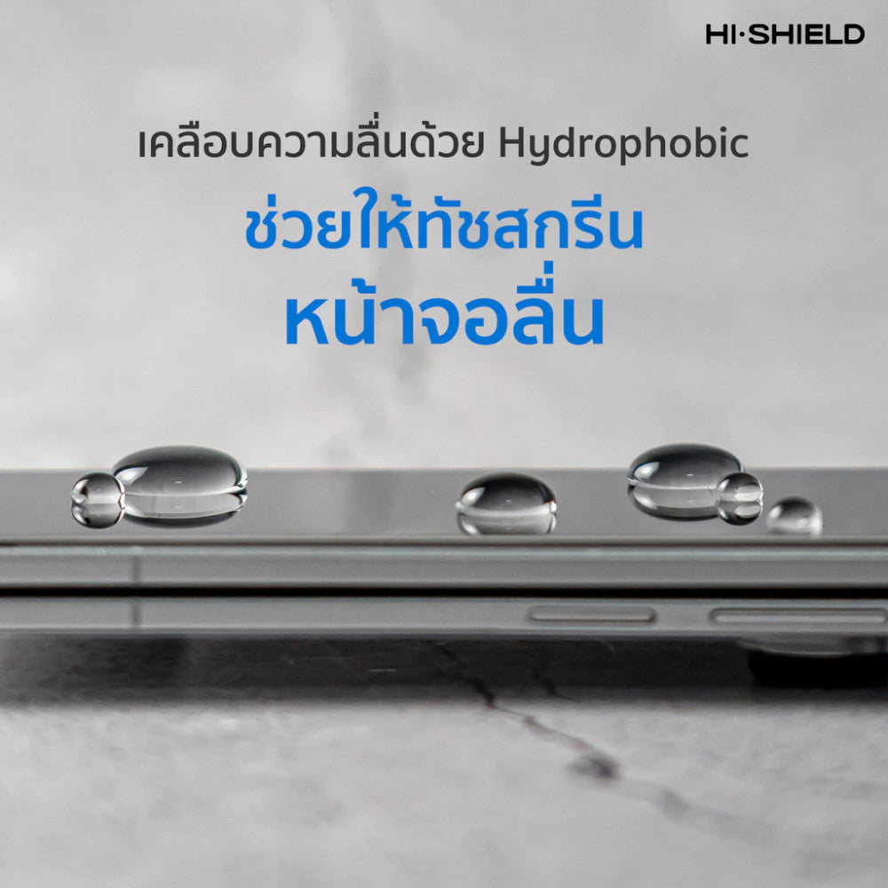 Hishield High Defination ฟิล์มกระจกนิรภัย Samsung Galaxy  Z Fold8 Ultra / Z Flip8 / Z Fold7 / Z Flip7 / Z Fold6 /Z Flip6