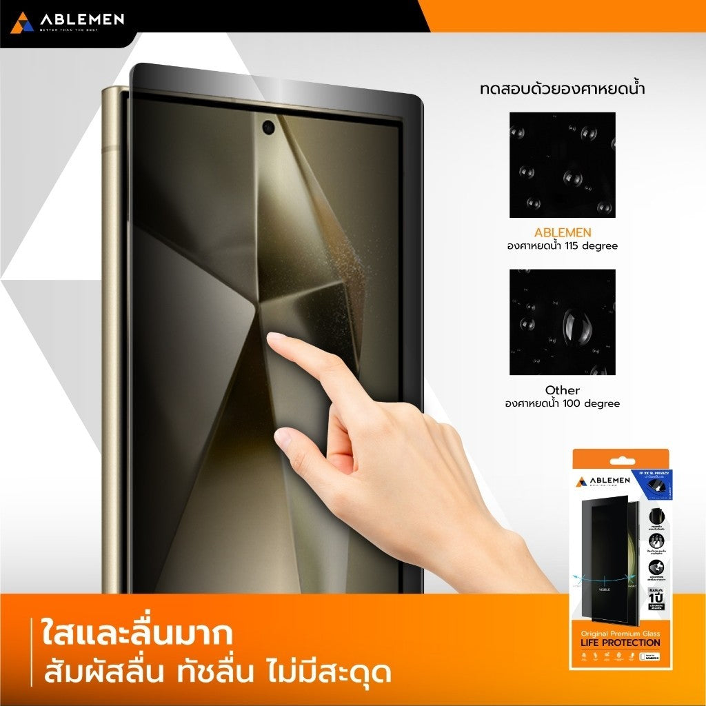 Ablemen FF Slim Privacy ฟิล์มกระจกเต็มจอป้องกันการมองเห็น For Samsung S26 Ultra / S25 Ultra / S24 Ultra