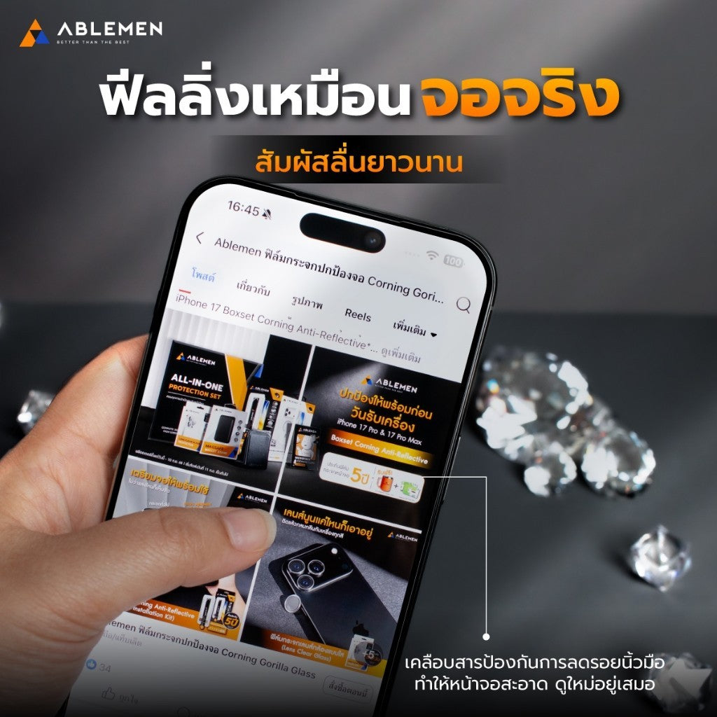 Ablemen 3D Corning Elite Glass ฟิล์มกระจกลงโค้ง เคลือบสาร DLC For iPhone 17 Pro Max / 17 Pro