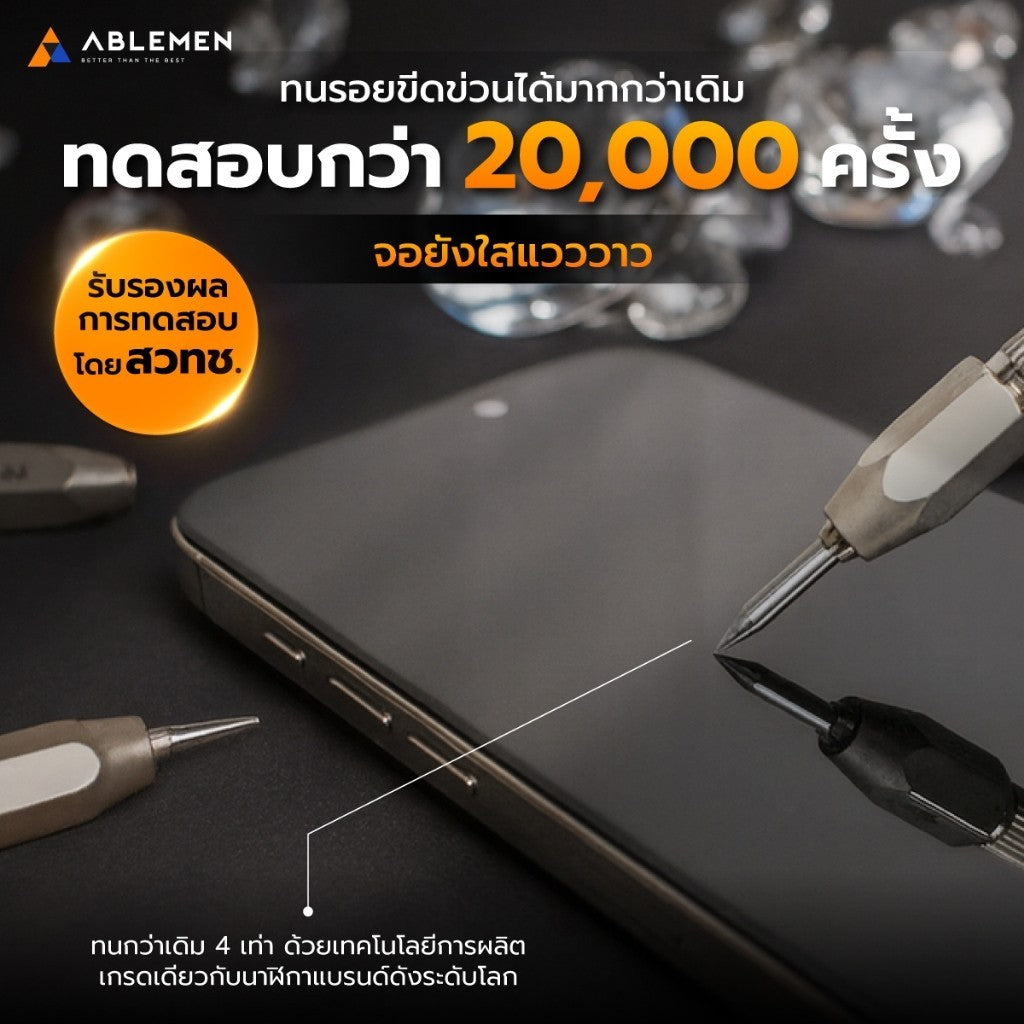 Ablemen 3D Corning Elite Glass ฟิล์มกระจกลงโค้ง เคลือบสาร DLC For iPhone 17 Pro Max / 17 Pro