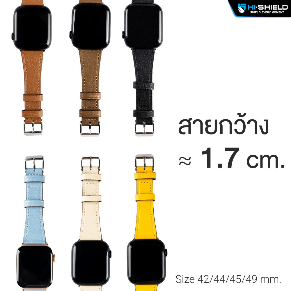HI-SHIELD Apple Watch Strap - สายนาฬิกา For Apple Watch รุ่น LT01 [size 42/44/45/49 mm]