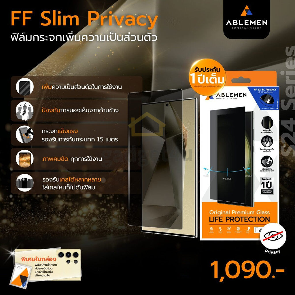 Ablemen FF Slim Privacy ฟิล์มกระจกเต็มจอป้องกันการมองเห็น For Samsung S26 Ultra / S25 Ultra / S24 Ultra