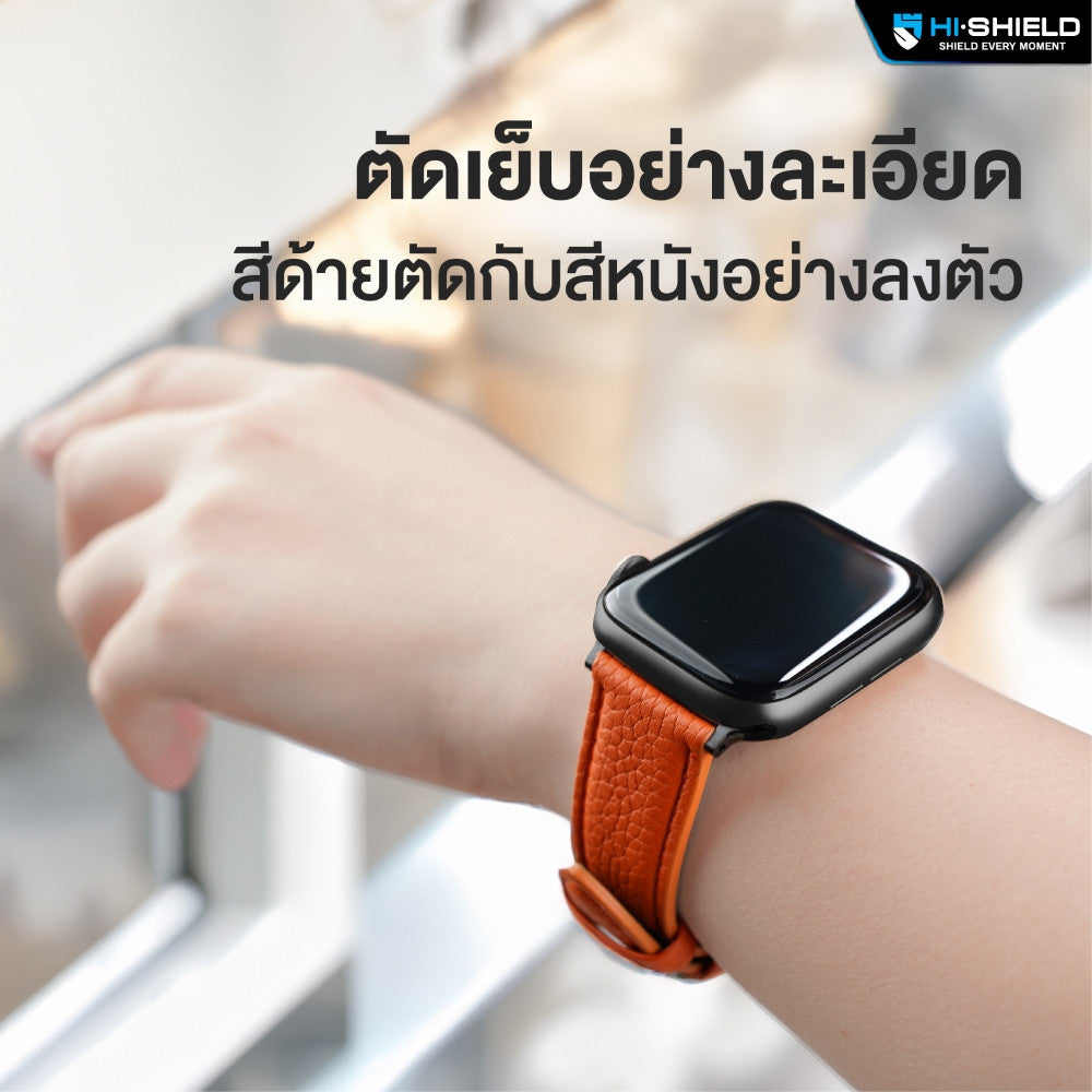 HI-SHIELD Apple Watch Strap - สายนาฬิกา For Apple Watch รุ่น LT01 [size 42/44/45/49 mm]