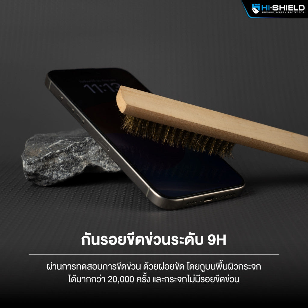 HI-SHIELD 3D 5X Strong Corning Glass kit ฟิล์มกระจกนิรภัย For iPhone 17 Pro Max / 16 Pro Max / 15 Pro Max / Plus / Air
