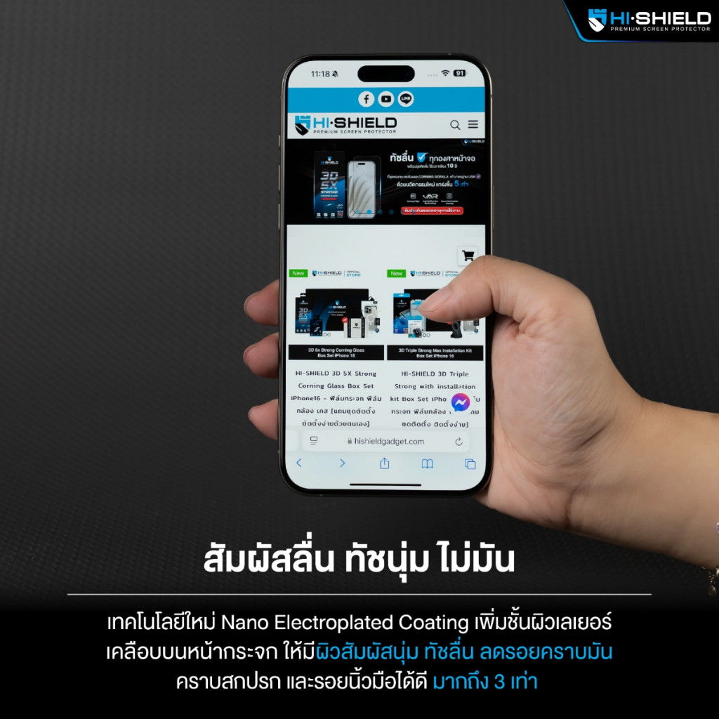 HI-SHIELD 3D 5X Strong Corning Glass kit ฟิล์มกระจกนิรภัย For iPhone 17 Pro Max / 16 Pro Max / 15 Pro Max / Plus / Air