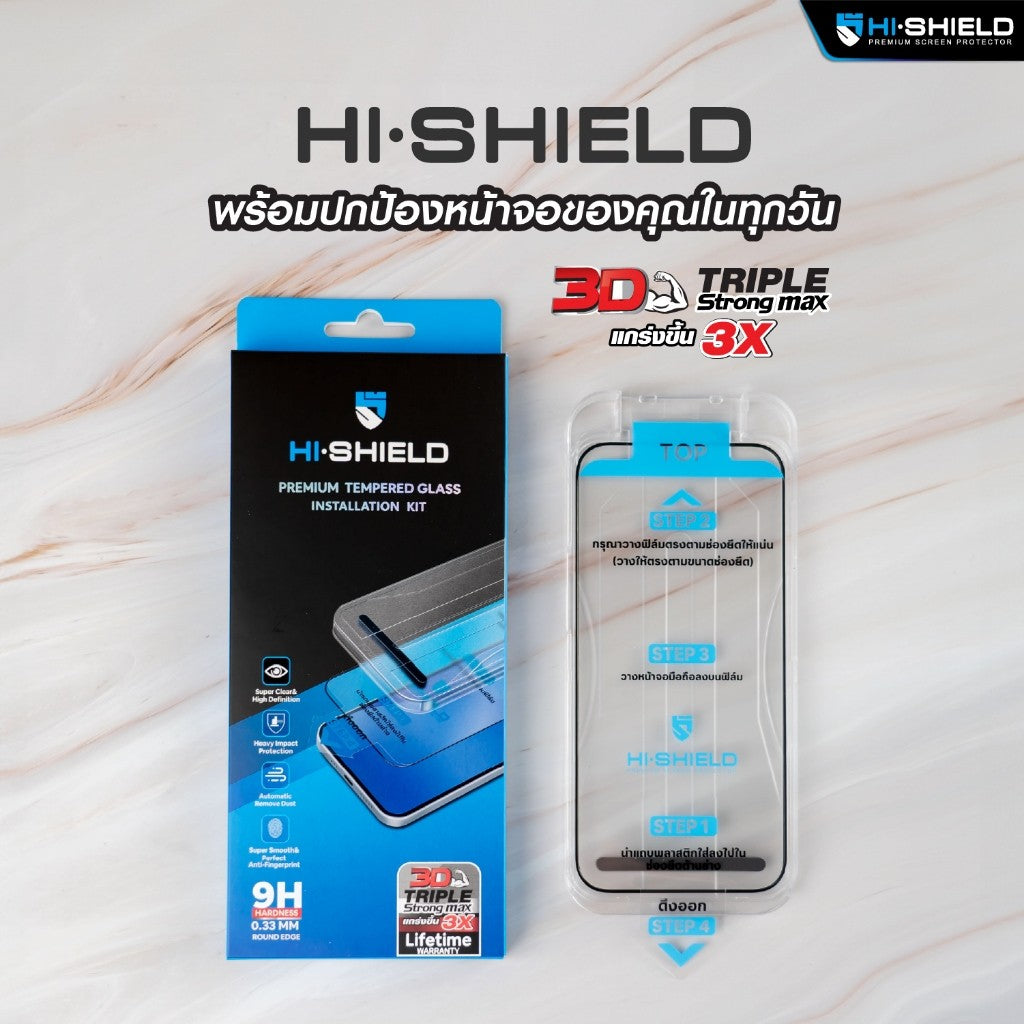 HI-SHIELD 3D Triple Strong Max installation kit ฟิล์มกระจกนิรภัย For iPhone 17 Pro Max/16 Pro Max/15 Pro Max/14 Pro Max