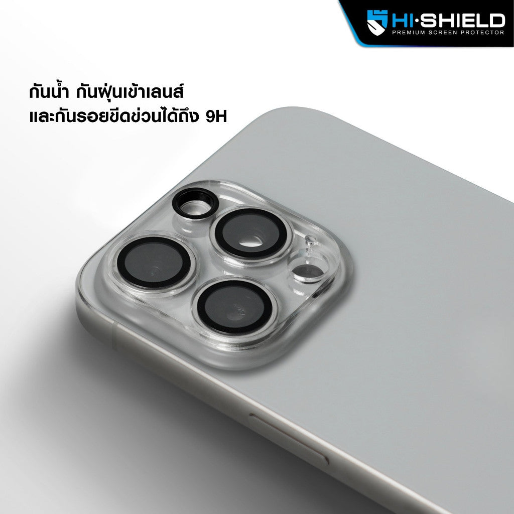 HiShield กระจกกันเลนส์ iPhone Camera Lens แบบเต็มแผ่น For iPhone 16 Pro Max/15 Pro Max/14 Pro Max/13 Pro Max/ 12 Pro/ 11