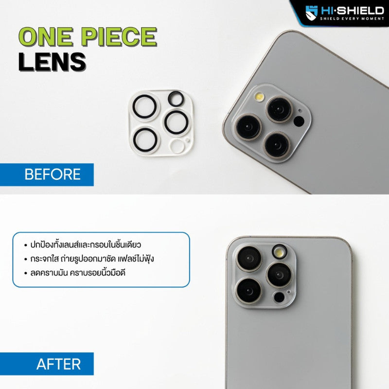 HiShield กระจกกันเลนส์ iPhone Camera Lens แบบเต็มแผ่น For iPhone 16 Pro Max/15 Pro Max/14 Pro Max/13 Pro Max/ 12 Pro/ 11