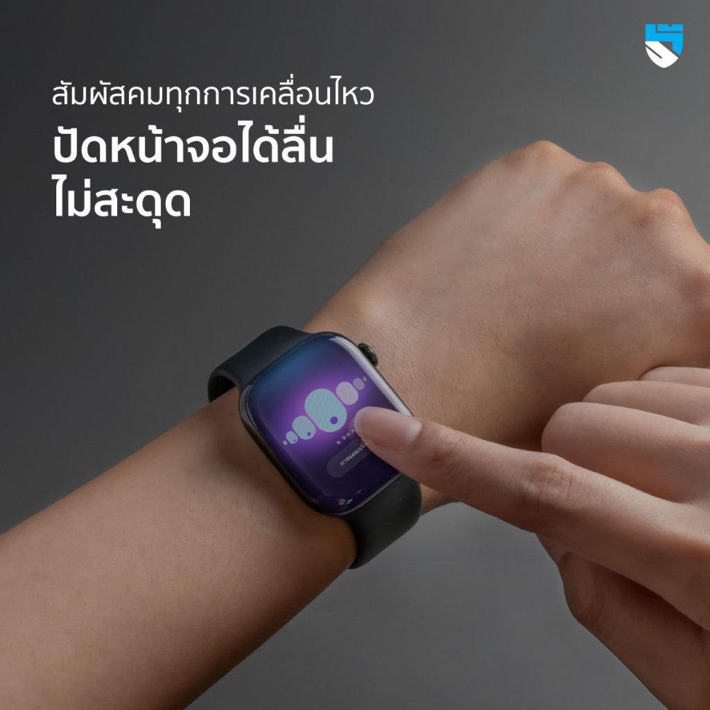 HI-SHIELD 3D Acrylic Soft glass ฟิล์มกันรอย For Apple Watch Series11/Series10/Series9/Series8/Series7/Series6/Series5