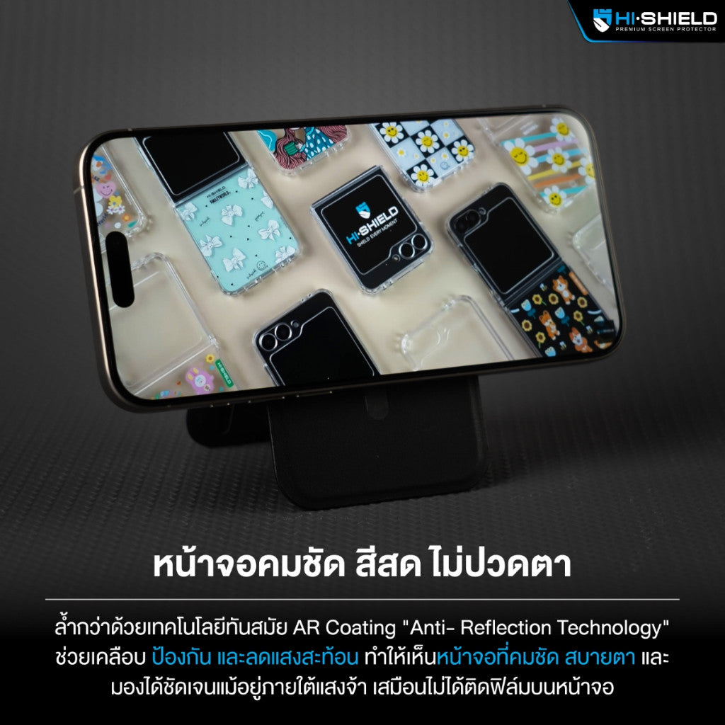 HI-SHIELD 3D 5X Strong Corning Glass kit ฟิล์มกระจกนิรภัย For iPhone 17 Pro Max / 16 Pro Max / 15 Pro Max / Plus / Air