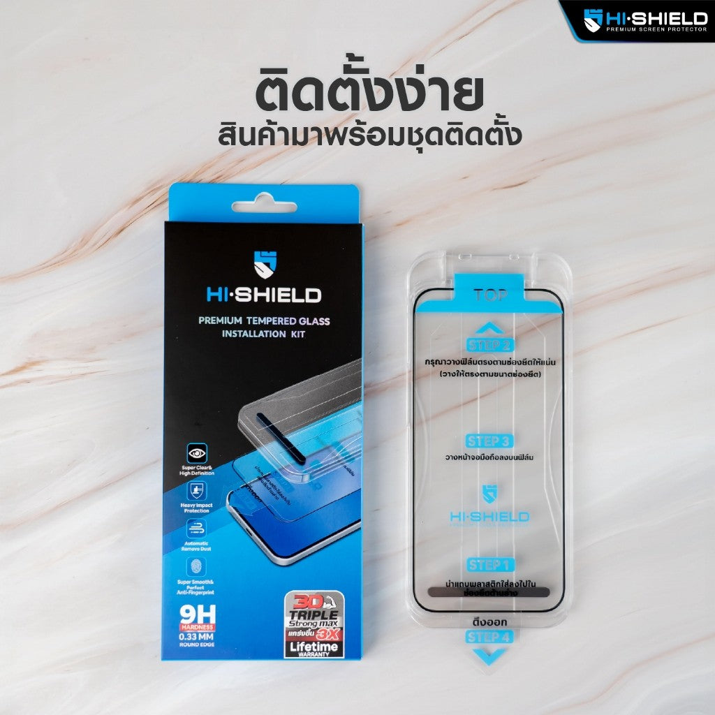 HI-SHIELD 3D Triple Strong Max installation kit ฟิล์มกระจกนิรภัย For iPhone 17 Pro Max/16 Pro Max/15 Pro Max/14 Pro Max