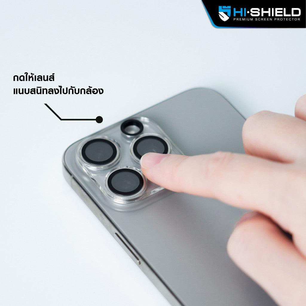 HiShield กระจกกันเลนส์ iPhone Camera Lens แบบเต็มแผ่น For iPhone 16 Pro Max/15 Pro Max/14 Pro Max/13 Pro Max/ 12 Pro/ 11