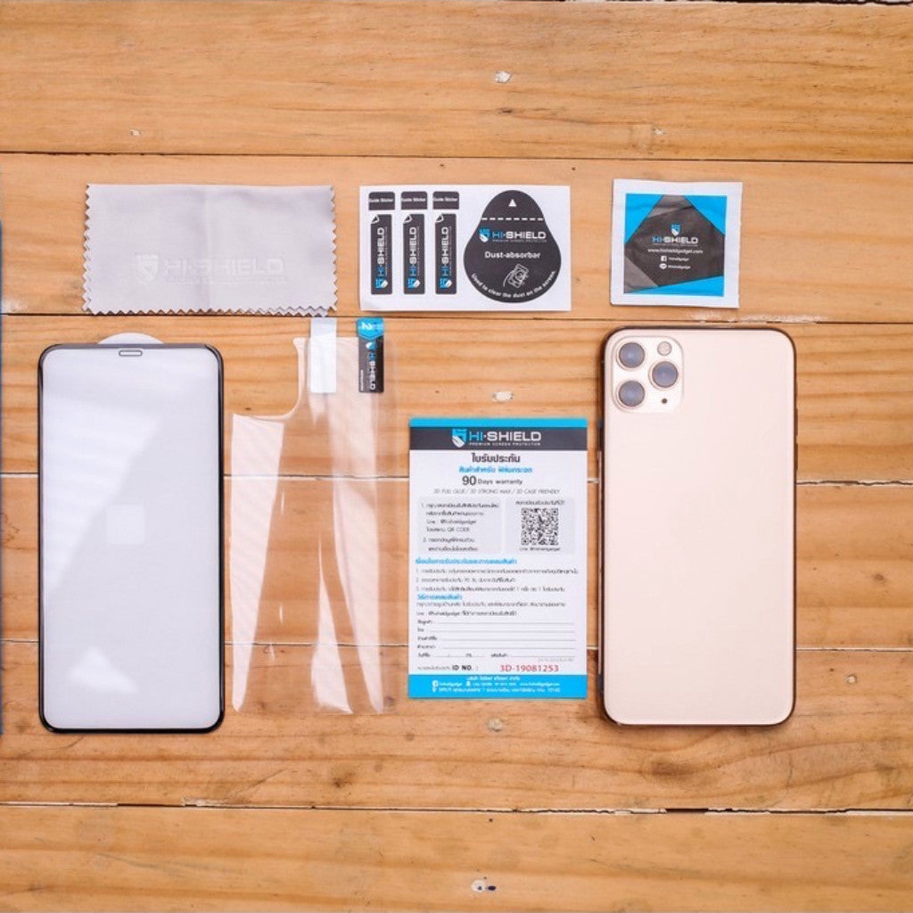 HI-SHIELD 3D Strong Max ฟิล์มกระจกนิรภัย For iPhone 17 Pro Max/ 16 Pro Max/ 15 Pro Max/ 14 Pro Max/ 13 Pro Max/ Plus