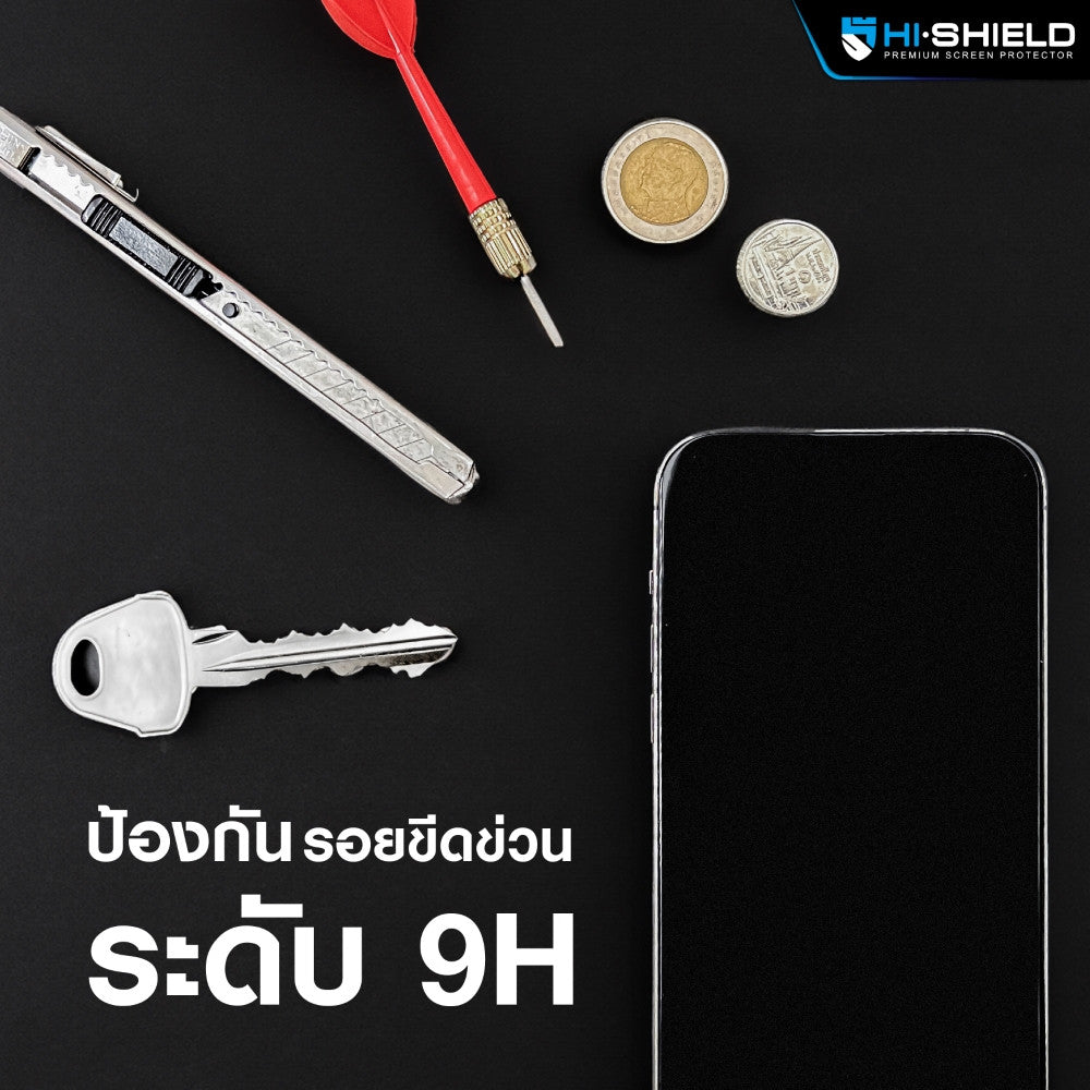 HI-SHIELD 3D Privacy ฟิล์มกระจกนิรภัย For iPhone 17 Pro Max / 16 Pro Max / 15 Pro Max / 14 Pro Max / 13 Pro Max / 12 Pro