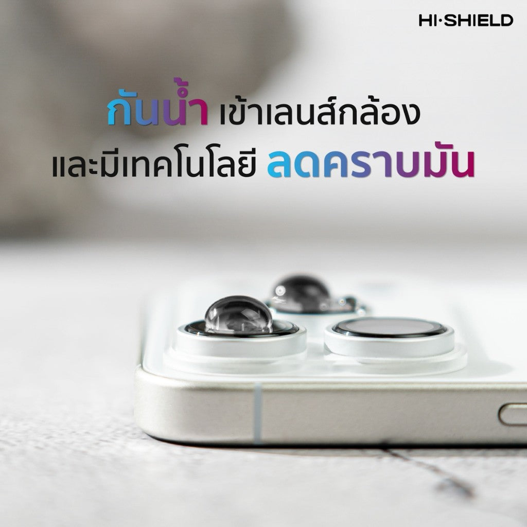 HI-SHIELD Aluminium Lens กระจกกันเลนส์กล้อง For iPhone 17 Pro Max / 17 Pro / 17 / 17 Air