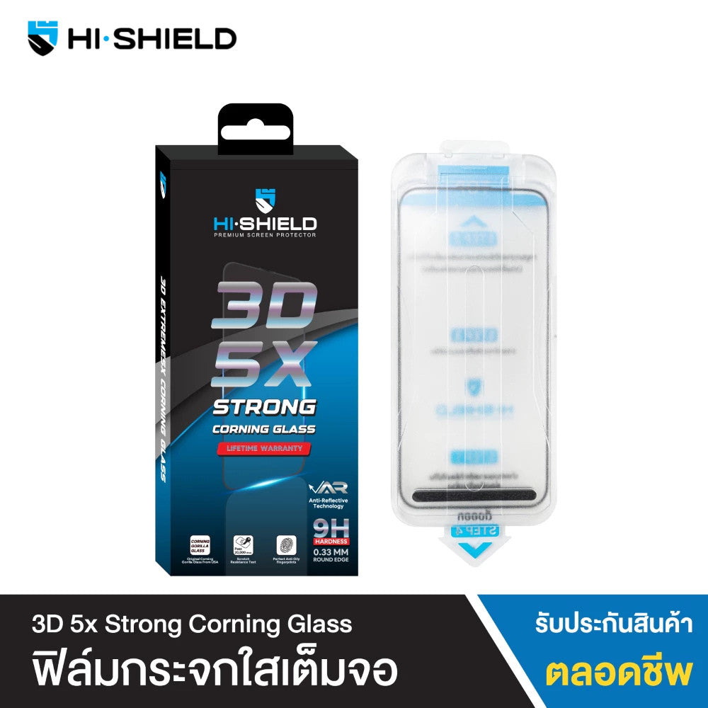 HI-SHIELD 3D 5X Strong Corning Glass kit ฟิล์มกระจกนิรภัย For iPhone 17 Pro Max / 16 Pro Max / 15 Pro Max / Plus / Air