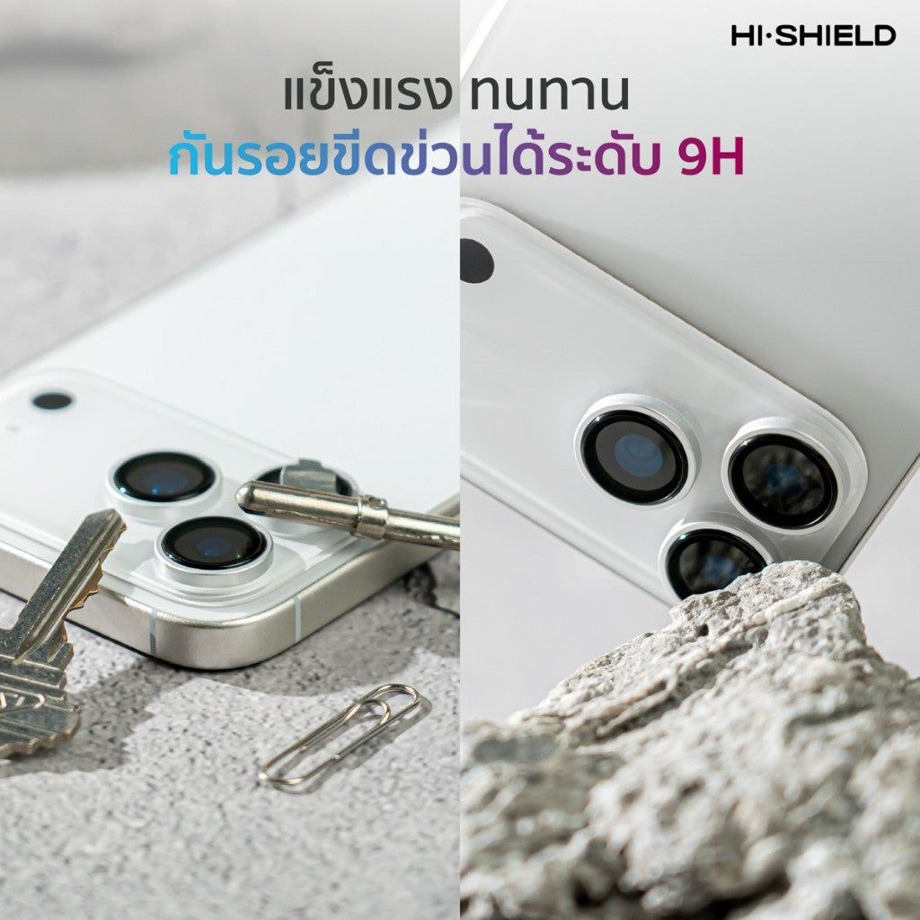 HI-SHIELD Aluminium Lens กระจกกันเลนส์กล้อง For iPhone 17 Pro Max / 17 Pro / 17 / 17 Air