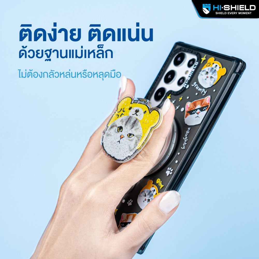 HI-SHIELD Acrylic Griptok Magnetic GRIP & STAND - กริ๊บต๊อกอะคริลิค รุ่น Noodmi
