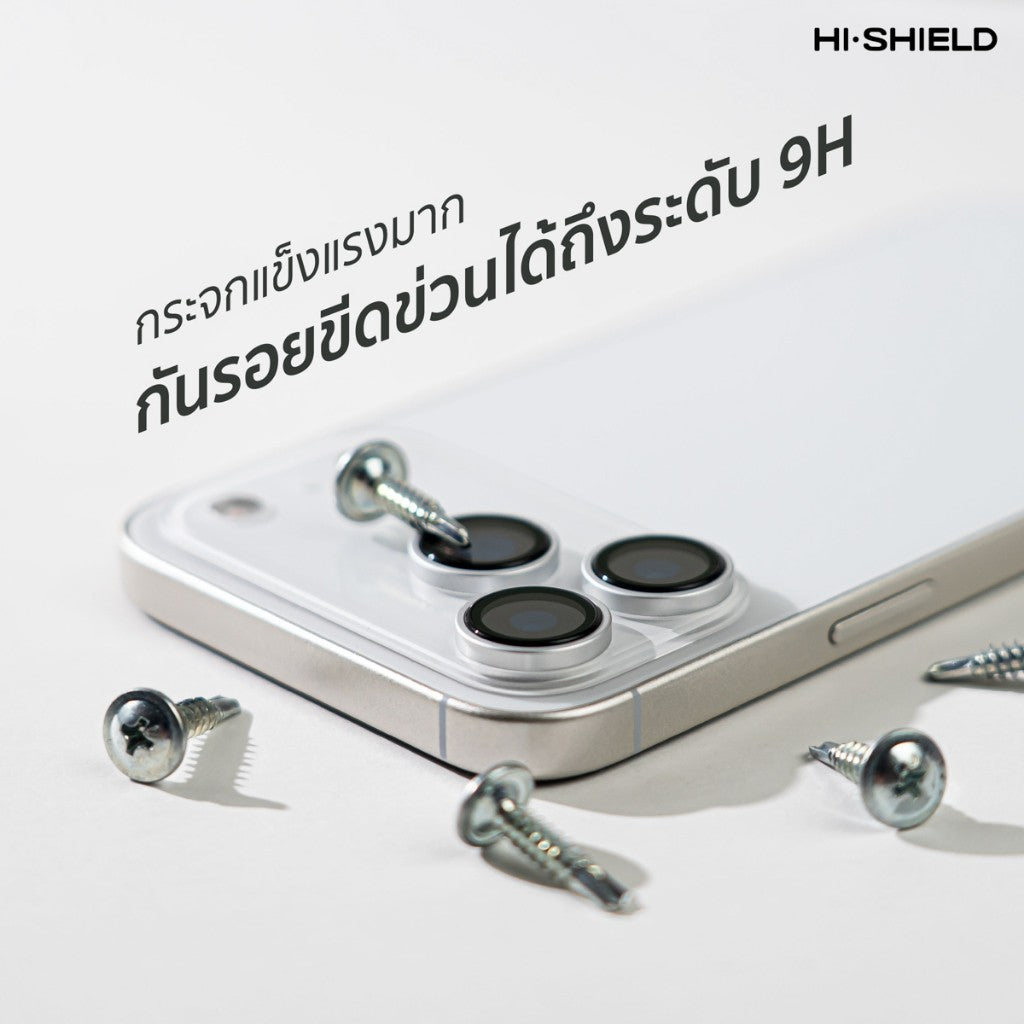 HI-SHIELD Sapphire lens กระจกกันเลนส์กล้อง For iPhone 17 Pro Max / 17 / Air / 16 Pro / 16 / 15 Pro / 14 Pro / 13 Pro