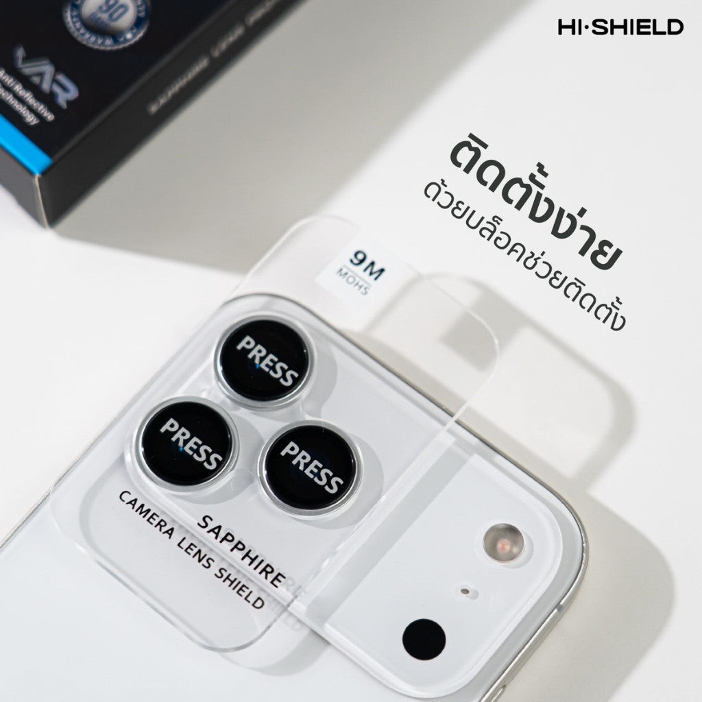 HI-SHIELD Sapphire lens กระจกกันเลนส์กล้อง For iPhone 17 Pro Max / 17 / Air / 16 Pro / 16 / 15 Pro / 14 Pro / 13 Pro